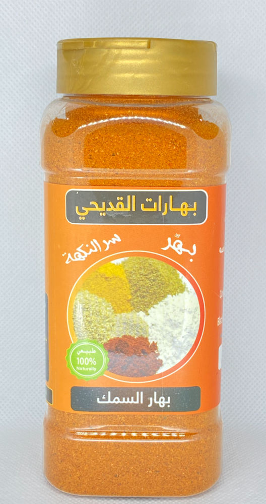 بهار سمك ....