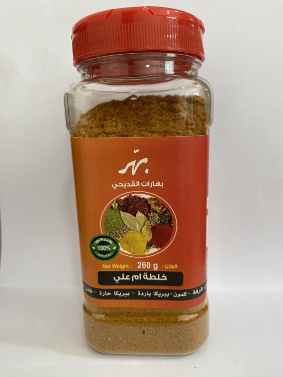 خلطة ام علي ....