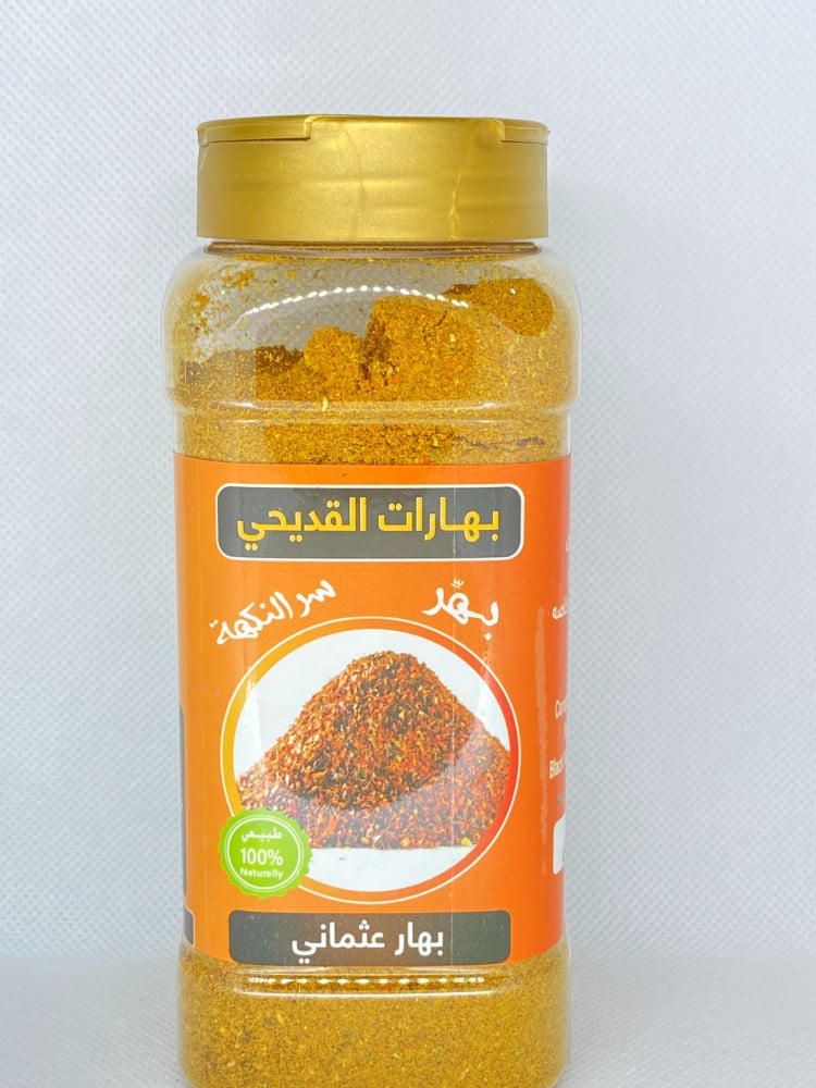 عثماني مجروش ....