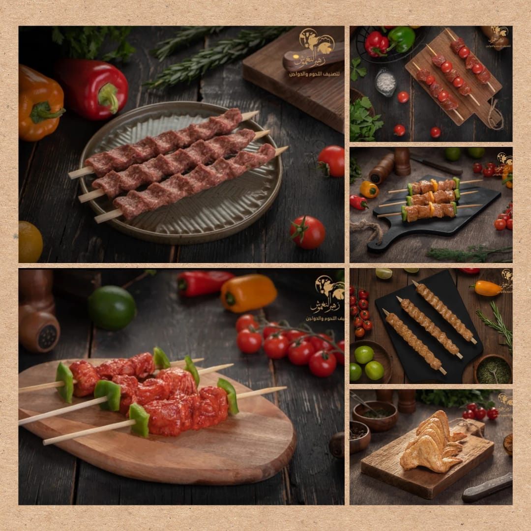 بوكس الشواء 6 ....