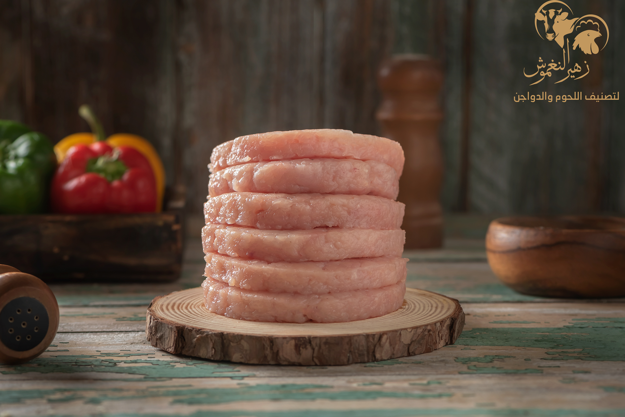 برجر دجاج بالخضار ....