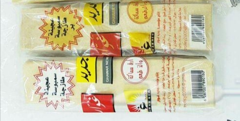 رقائق السمبوسة بالزيت ....