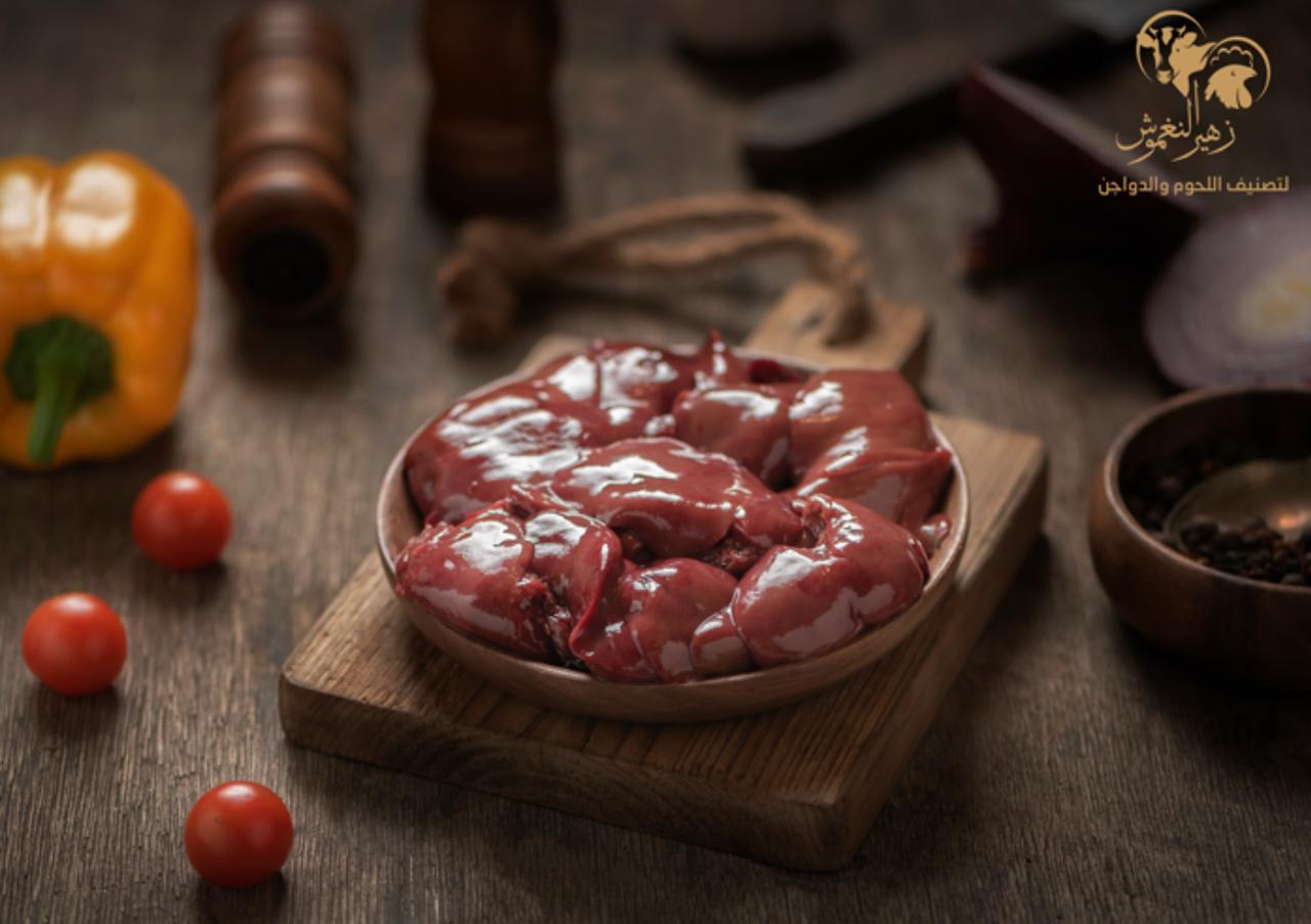 ٣ أطباق كبدة دجاج ....