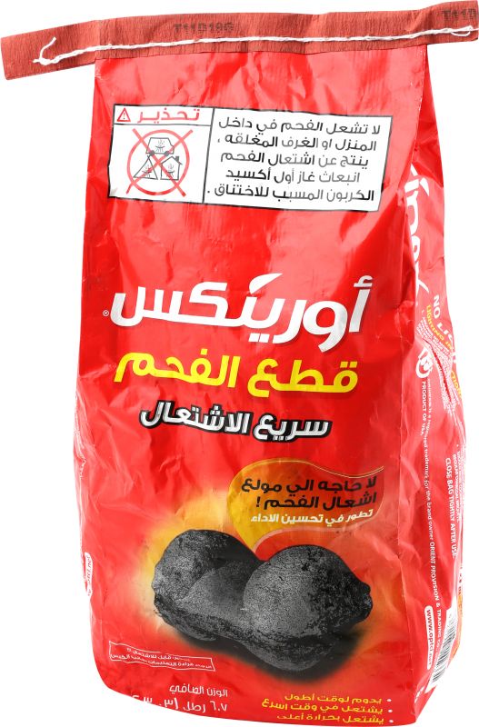 اورينكس قطع الفحم سريع الاشتعال ....