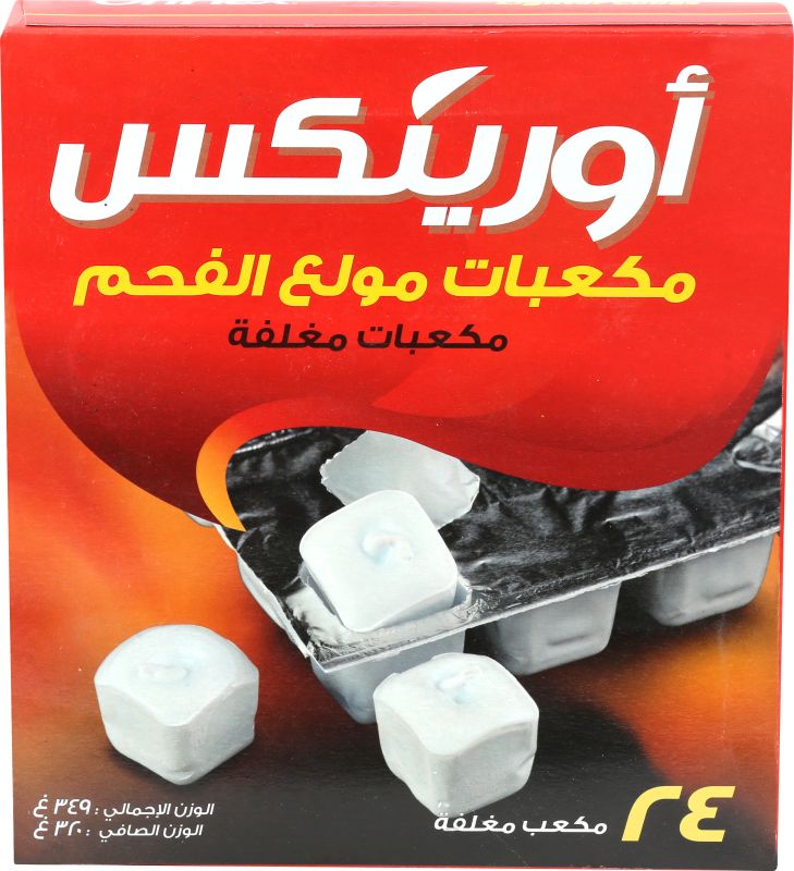 مكعبات مولع الفحم ....