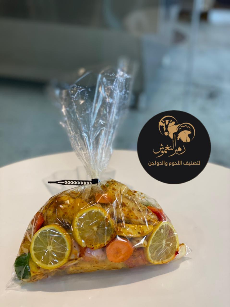 1/2 دجاج بالخضار ....