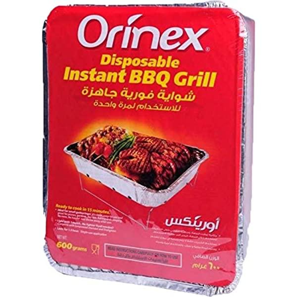 اورينكس شواية 600 غرام ....