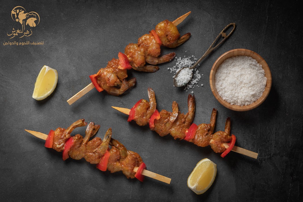 روبيان كلاسيك ....