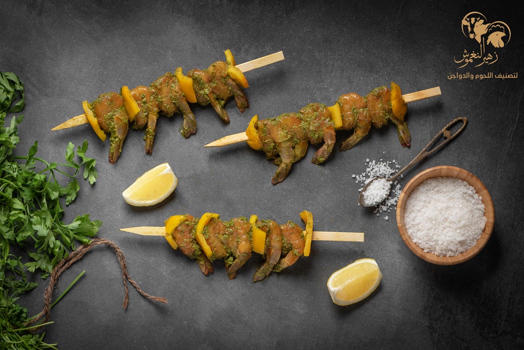 روبيان بالاعشاب ....