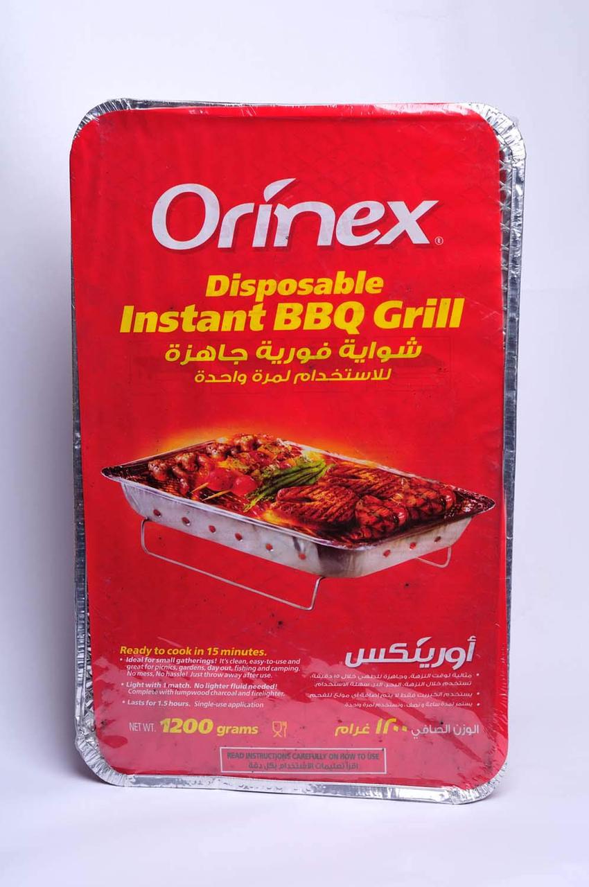 أورينكس شواية 1200غ ....