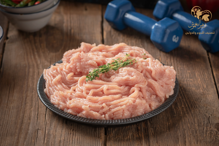 مفروم دجاج دايت ....