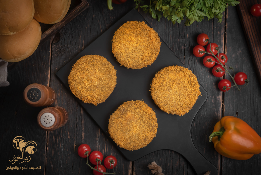 كرسبي برجر ....